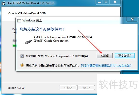 为什么VirtualBox无法安装增强功能，该如何解决？