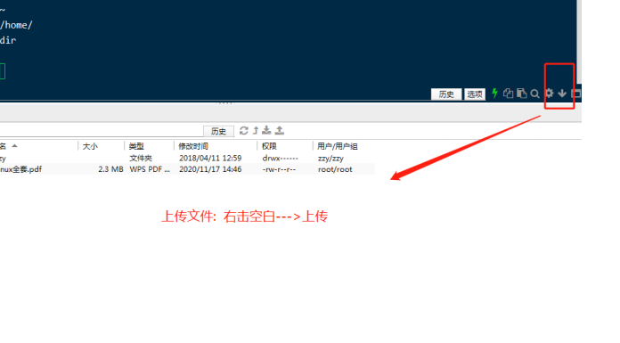如何轻松使用SSH将备份文件上传到Hostinger主机？