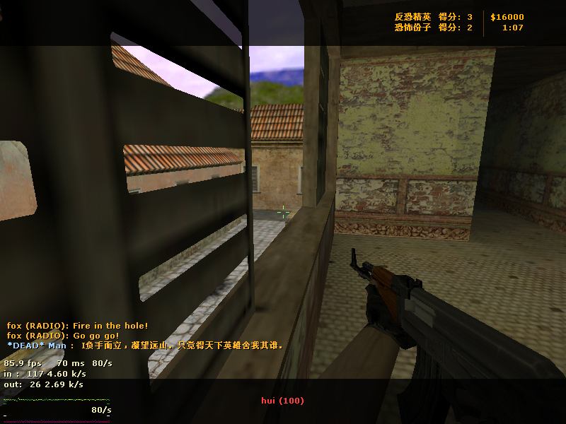 cs短信