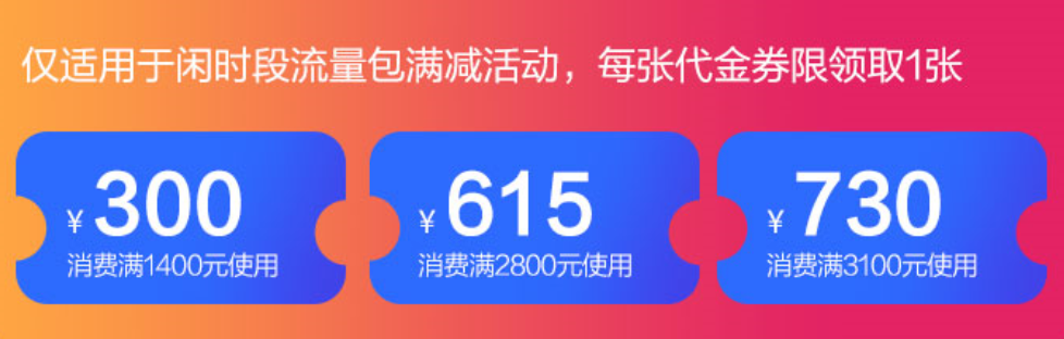 CDN双11促销活动究竟带来了哪些优惠和好处？
