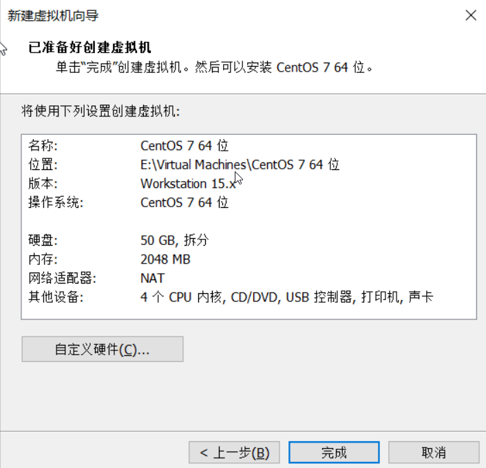 如何在CentOS 6.9上进行网络安装？  第1张