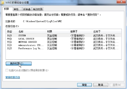 错误代码651是什么？如何解决这个问题？  第1张