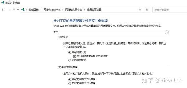 如何设置家庭服务器以实现文件共享？  第1张