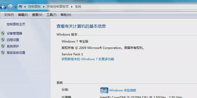 如何将Windows XP系统升级到Windows 7并配置网络设置？  第1张