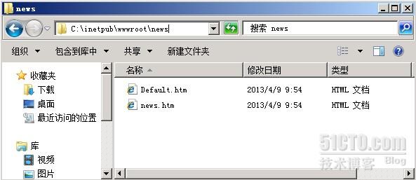 如何正确设置Web服务器的虚拟目录？  第1张