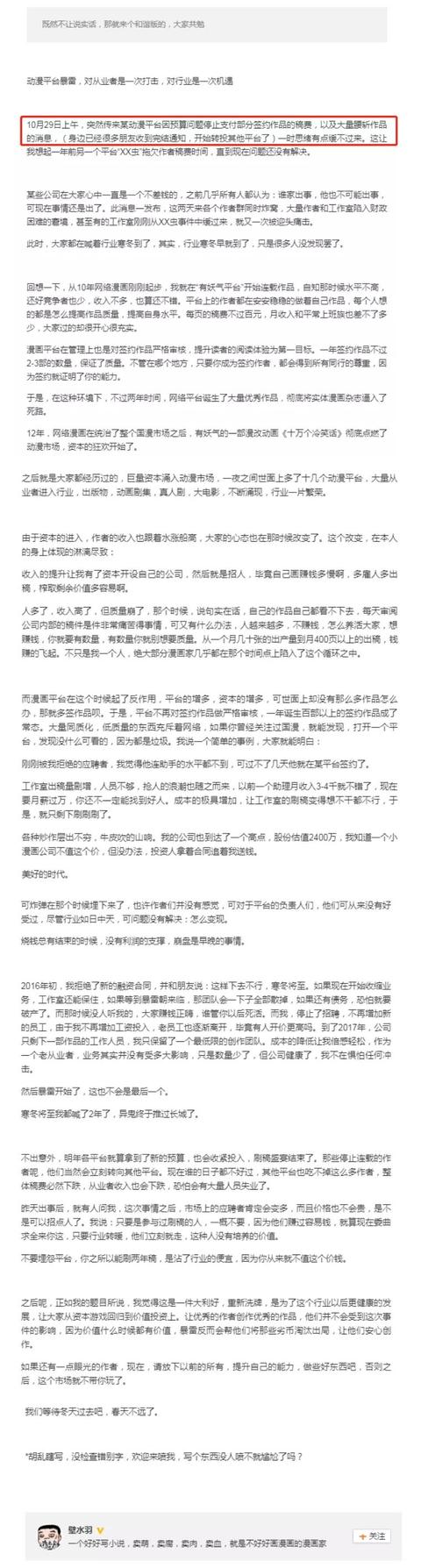 您需要为文章生成一个原创的疑问句标题，关于网站域名注册是否需要实名制。以下是我为您生成的标题，，网站域名注册真的需要实名制吗？，这个标题以疑问句的形式提出了文章的核心问题，即探讨在网站域名注册过程中是否必须实行实名制。通过使用真的一词，增加了语气的强调和疑问的深度，吸引读者进一步了解文章内容。