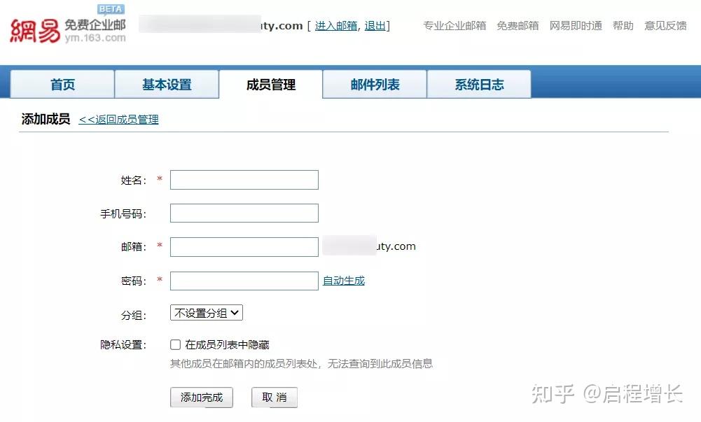 外国域名注册商是否需要进行备案流程？