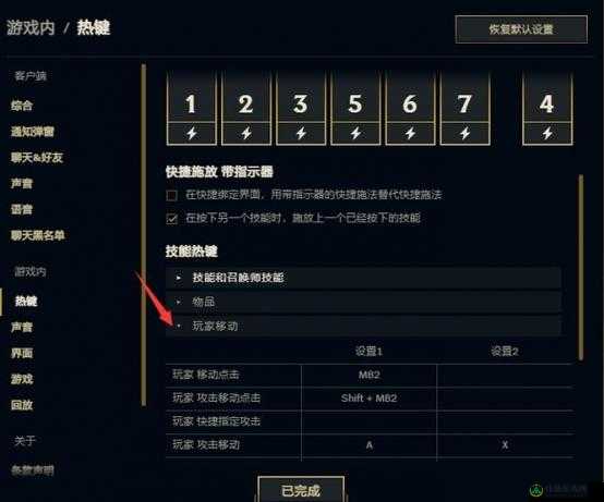 如何搭建LOL服务器？步骤详解！  第1张