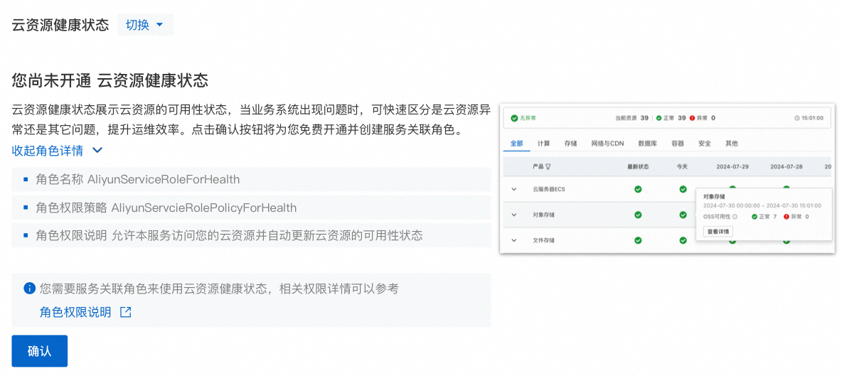 如何快速解决系统后台首页安全状态提示问题？  第1张