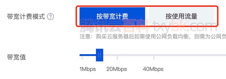 服务器宽带 如何计算器