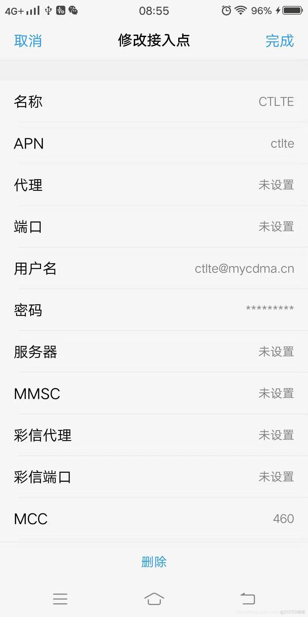ctlte服务器地址怎么写  第1张
