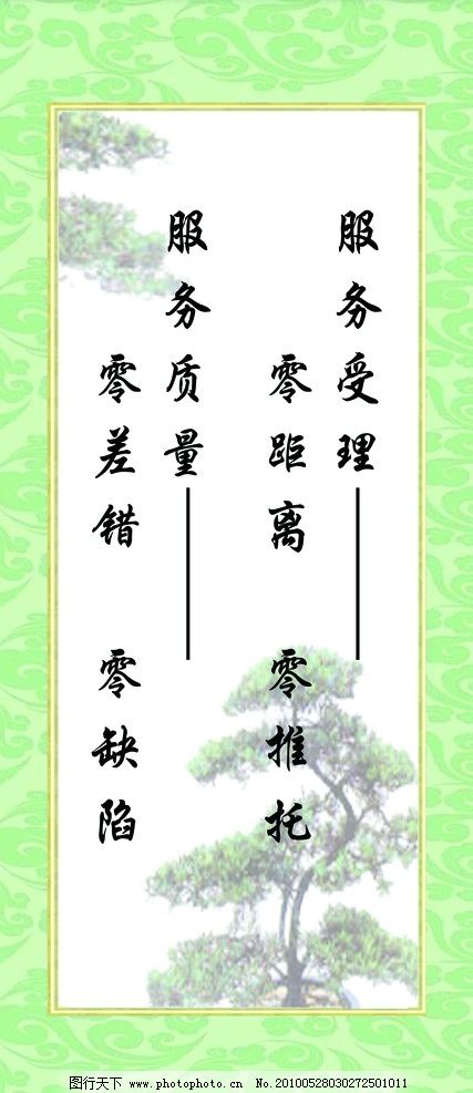 服务器室管理宣传标语  第1张