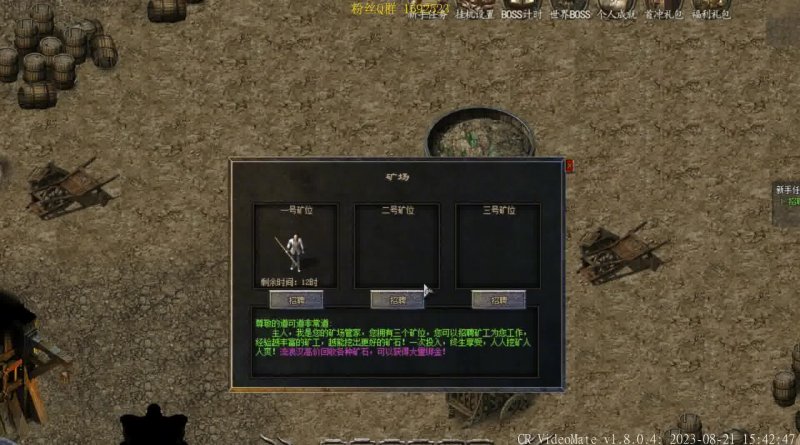 如何搭建奇迹单机服务器？  第1张