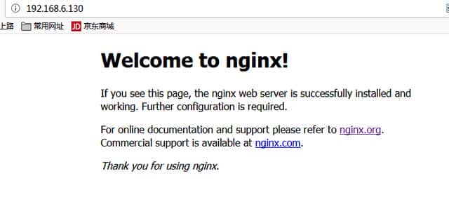 服务器已经安装nginx