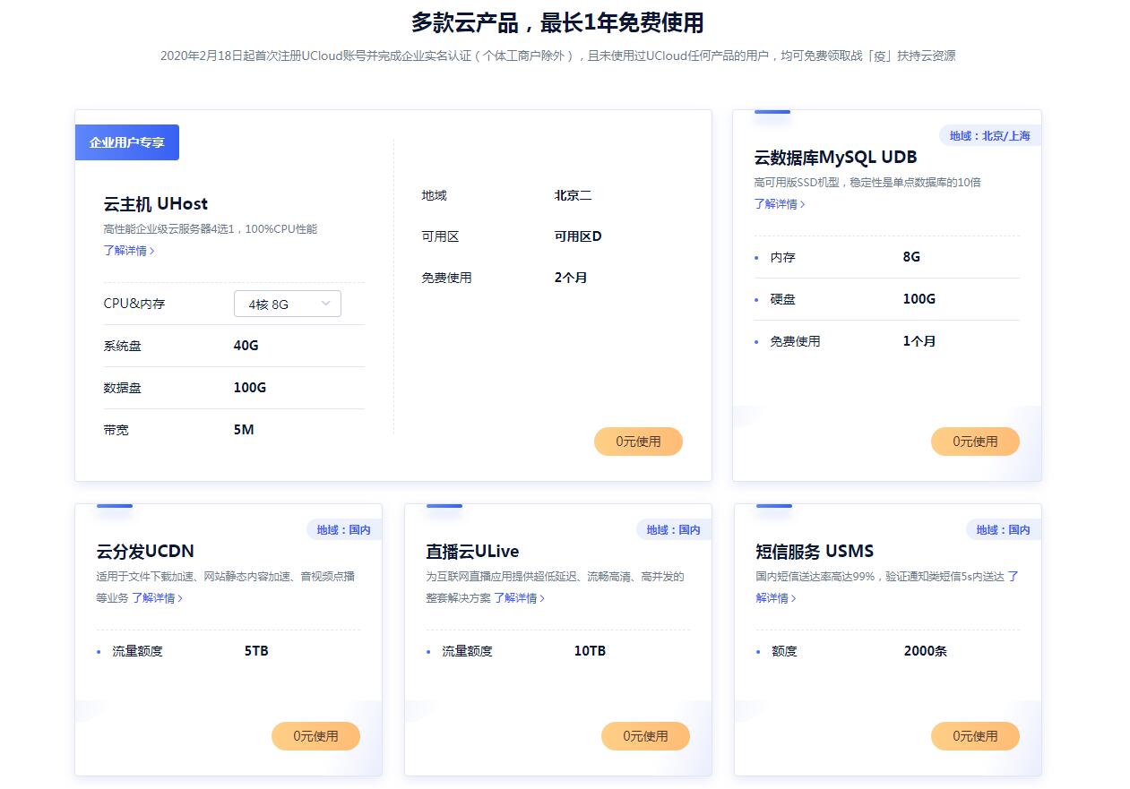 个人如何参与服务器活动？  第1张
