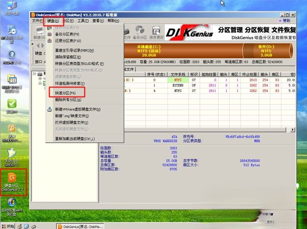 服务器没有PE光盘，该如何进行系统安装或维护？