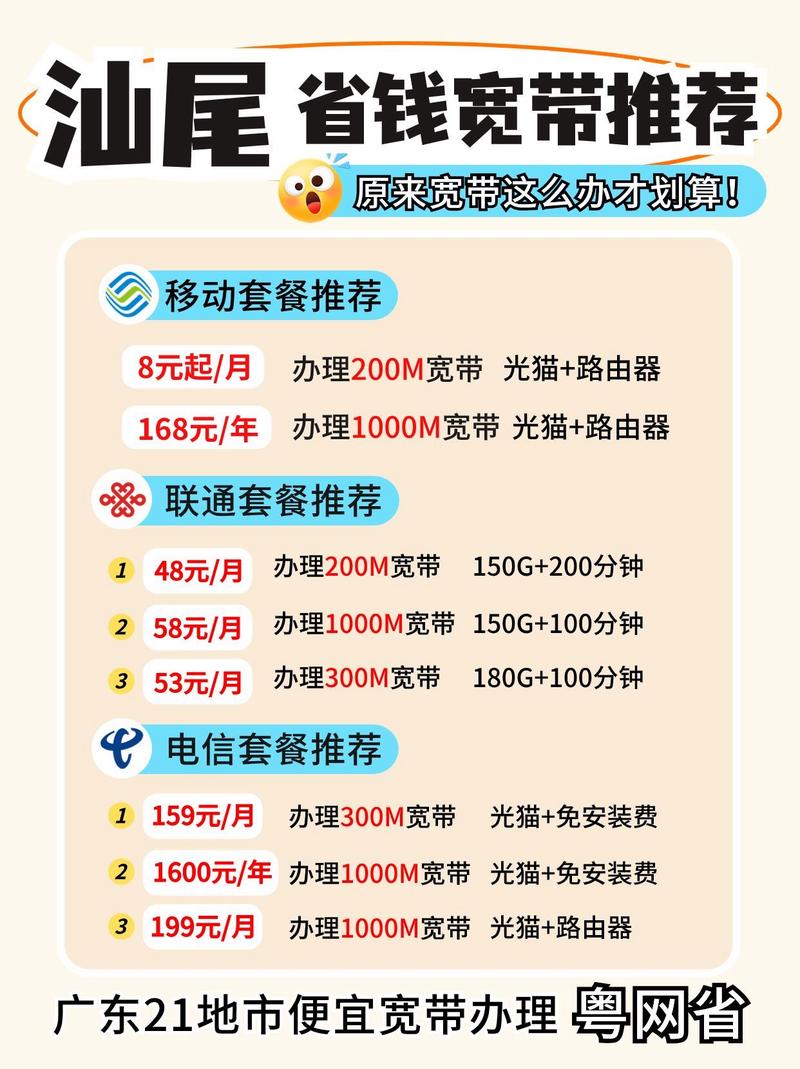 服务器宽带单独收费