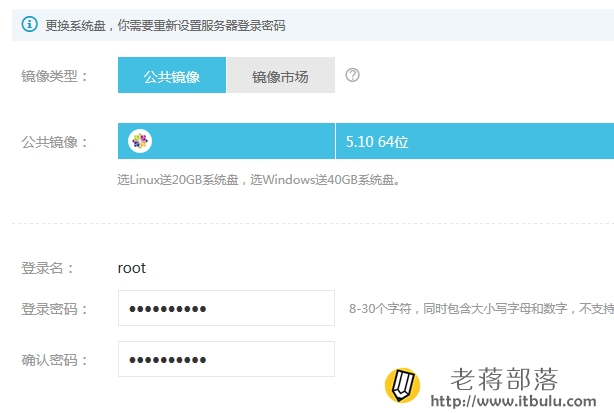 服务器密码要多少位的  第1张