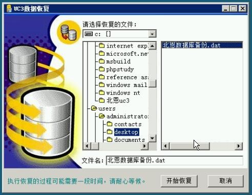 服务器导出数据库