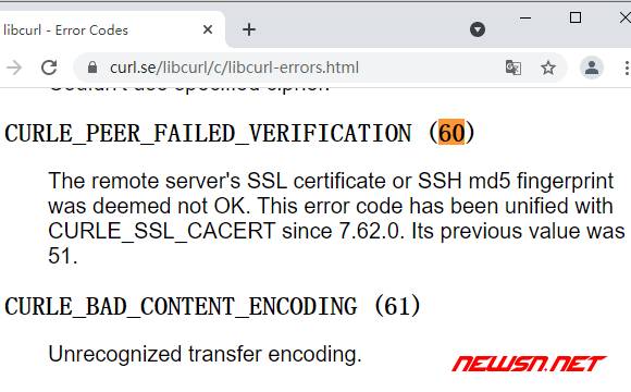 curl SSL证书错误  第1张