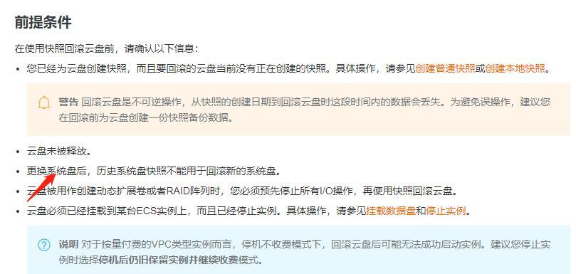 服务器已过期怎么解决