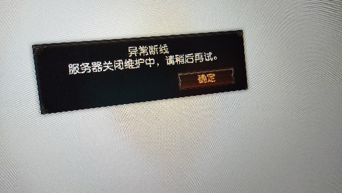 服务器已锁定  第1张