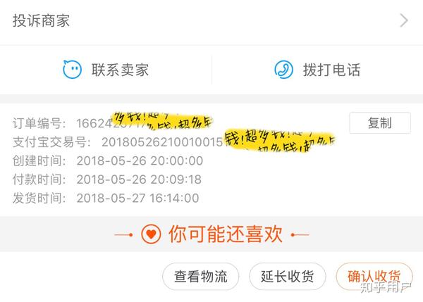 如何在淘宝瞬秒活动中成功抢购服务器？