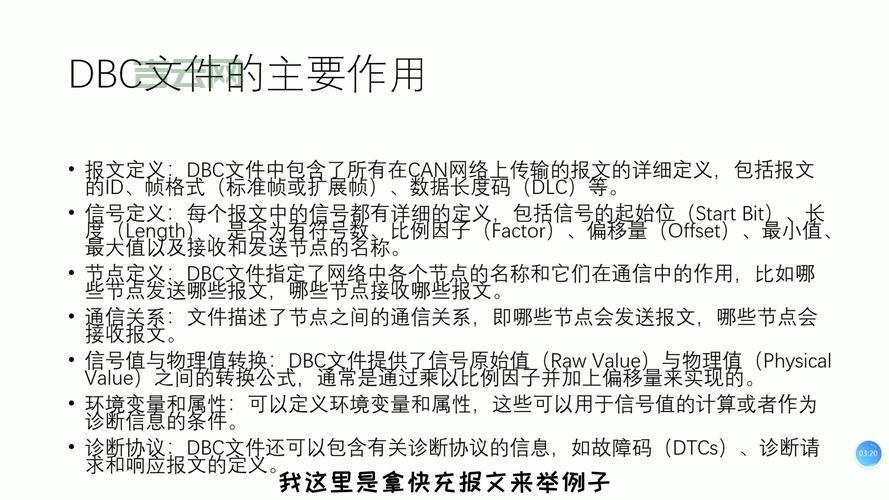 ASP文件扩展名是什么？它有哪些特定用途？