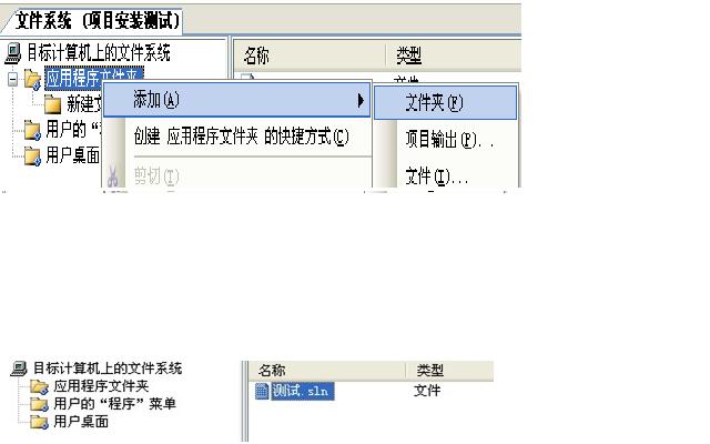 如何有效地打包ASP文件以便于部署和分发？