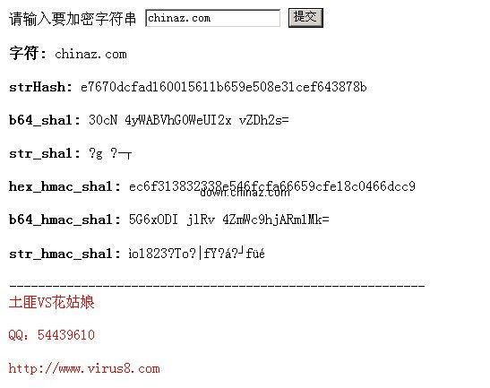 如何将ASP中的文字转换为图片？