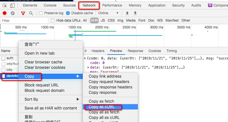 curl调用js  第1张