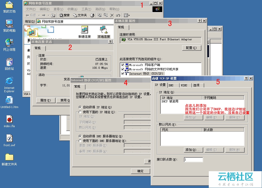 ASP服务器路径是什么，如何获取和设置它？  第1张