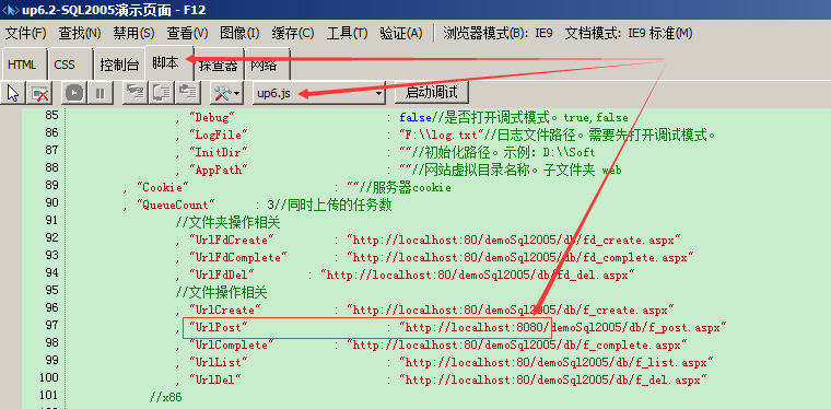 ASP 文件上传大小如何优化与限制？  第1张