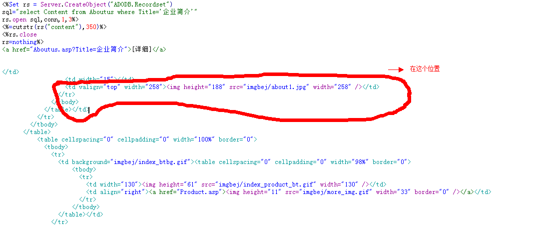 ASP 文件的长度限制是多少？