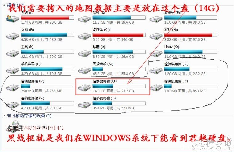 服务器导航盘安装教程视频教程