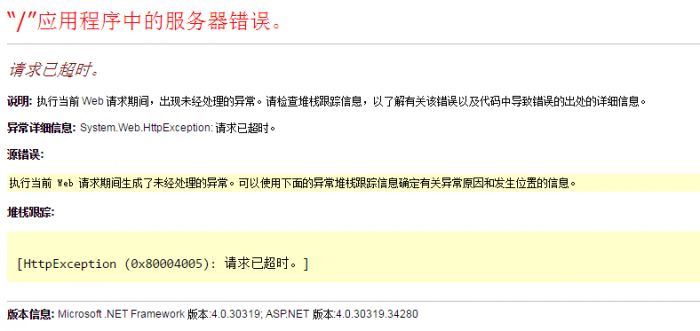 ASP中如何处理日期超前的情况？
