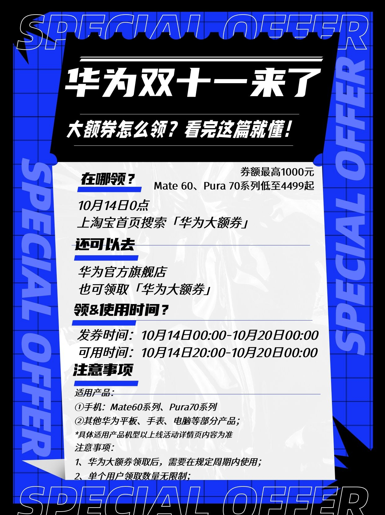 CVM双十一促销活动  第1张