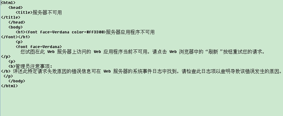 如何在ASP中实现段落的对齐？  第1张