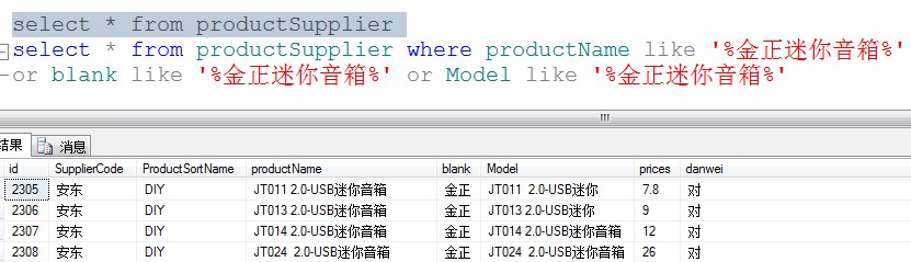 如何在ASP中实现对特定字段的查询？