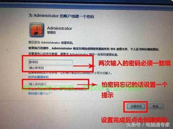 服务器密码过期会重置吗