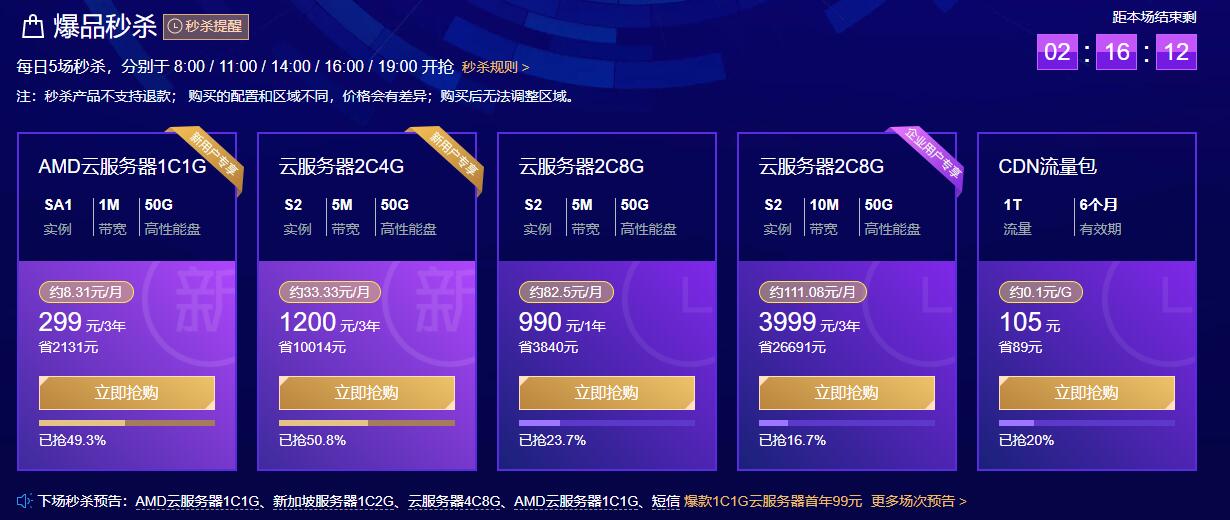 云服务器新用户如何轻松实现挂机操作？