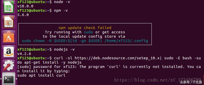 Linux下Nodejs安装步骤（完整详细）  第1张