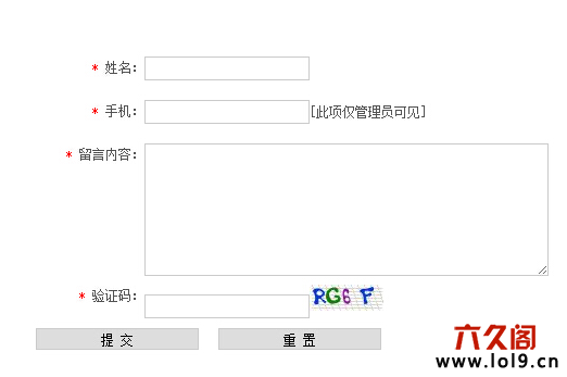 如何在织梦DeDeCms中有效集成留言本功能？