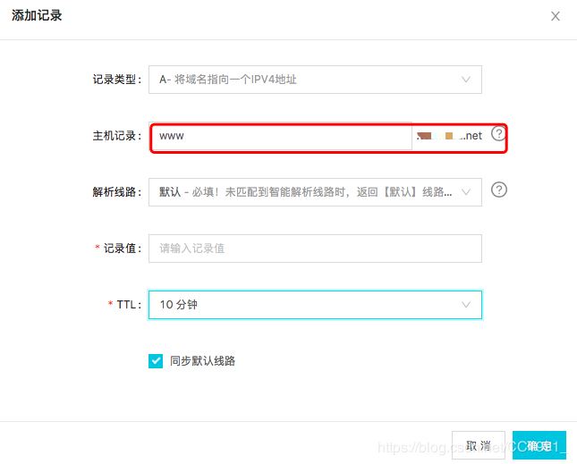 如何设置阿里云服务器以允许外部网络访问？
