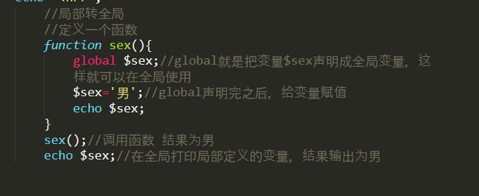 php定义布尔值变量 定义变量