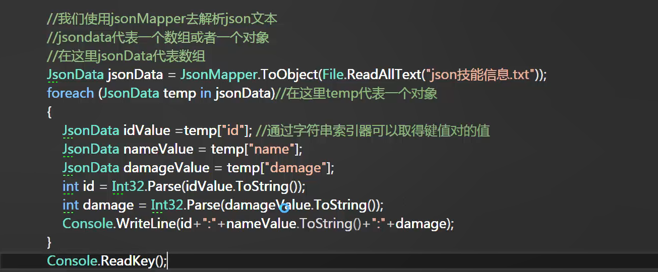cur接收json