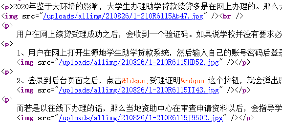 如何在dedecms内容页中调用关键词和添加链接？