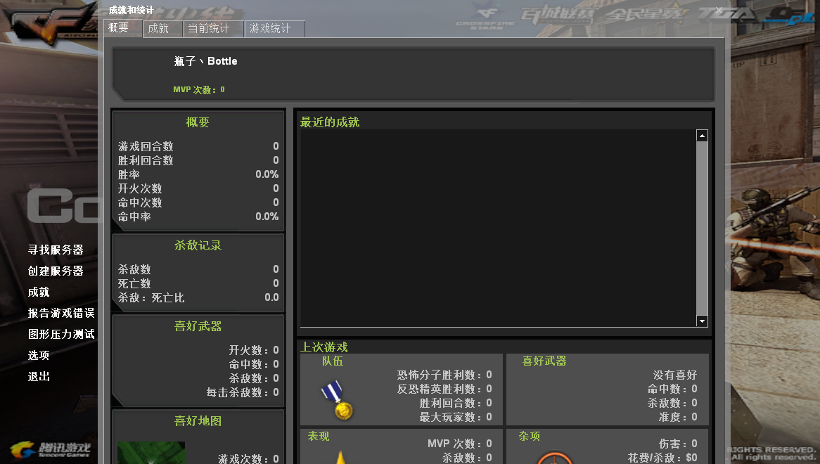cs服务器娱乐插件  第1张