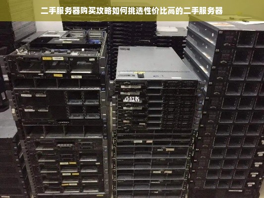 服务器市场购买  第1张